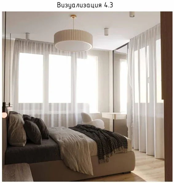 Dream City Apartments — 7