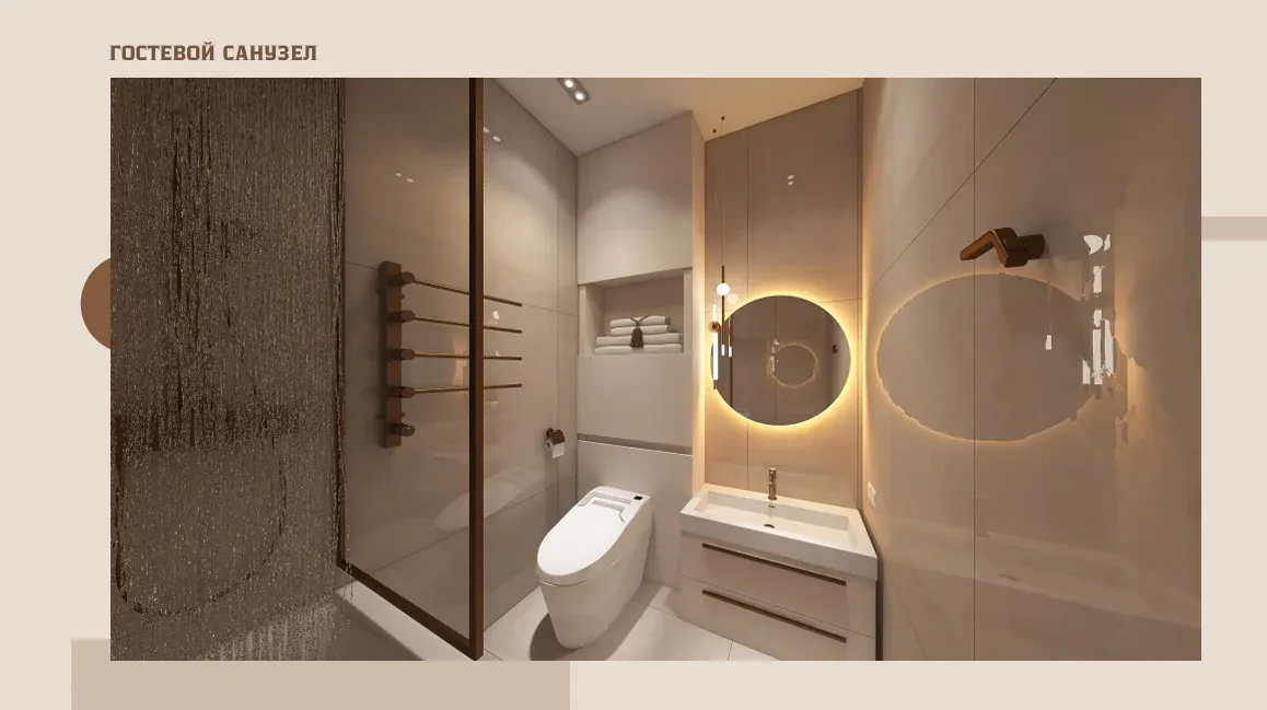 Jana Urpak Penthouse — 8