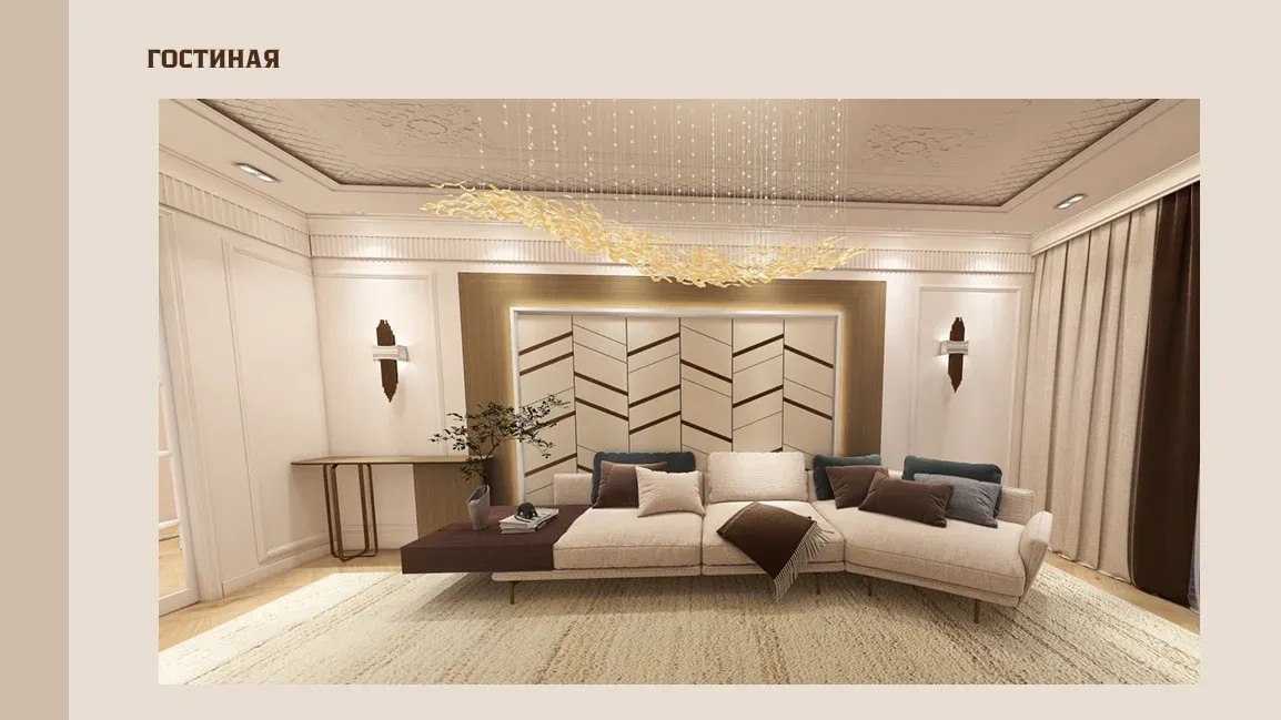 Jana Urpak Penthouse. Quiet luxury