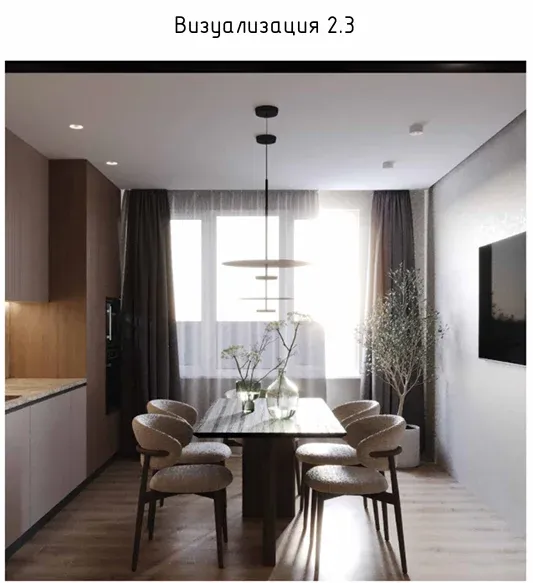 When to plan smart-home systems