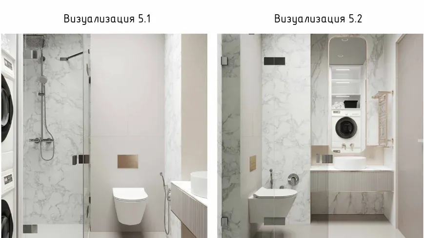 Dream City Apartments — 8