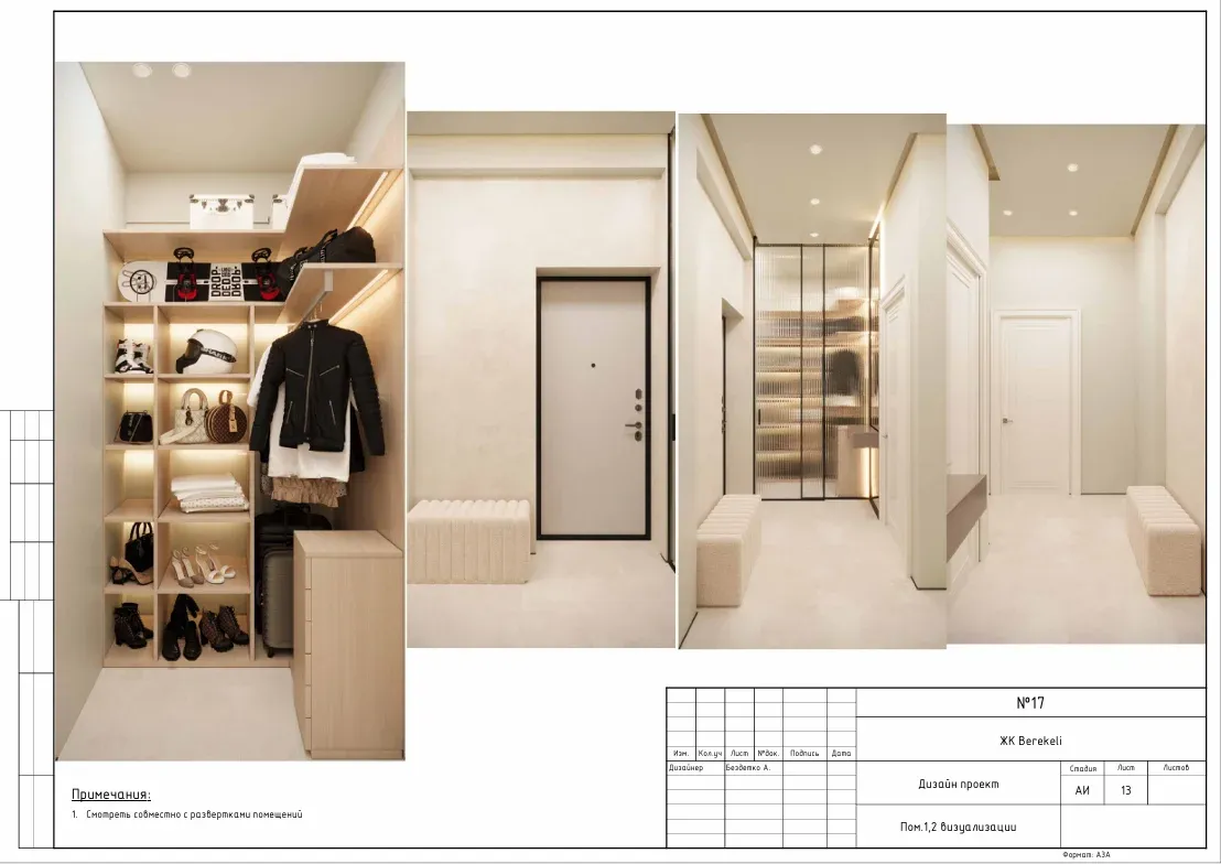 Berekeli Residence — 1