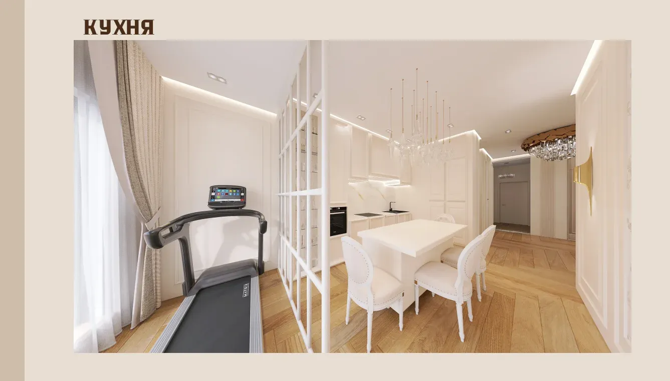 Metropol Apartments — 4