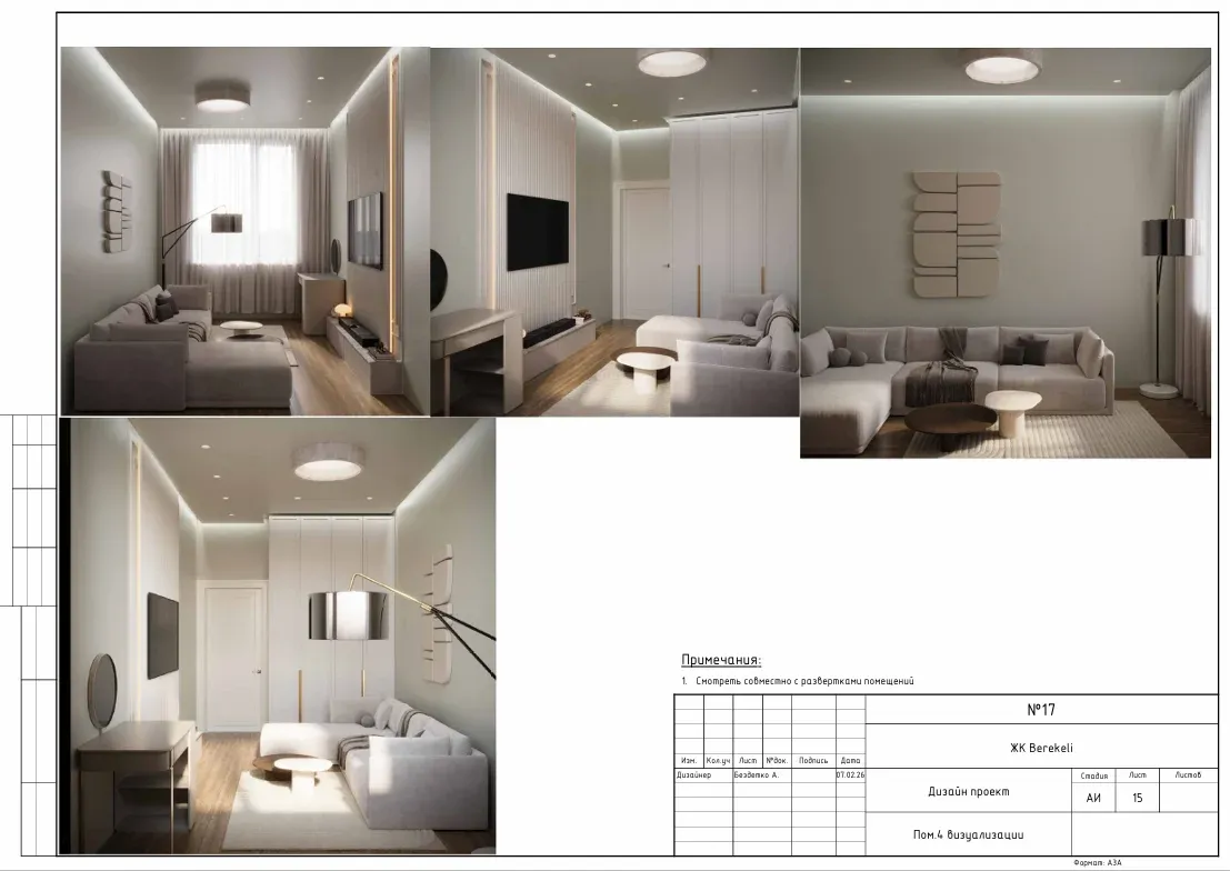 Berekeli design sheet with visualisations of living spaces