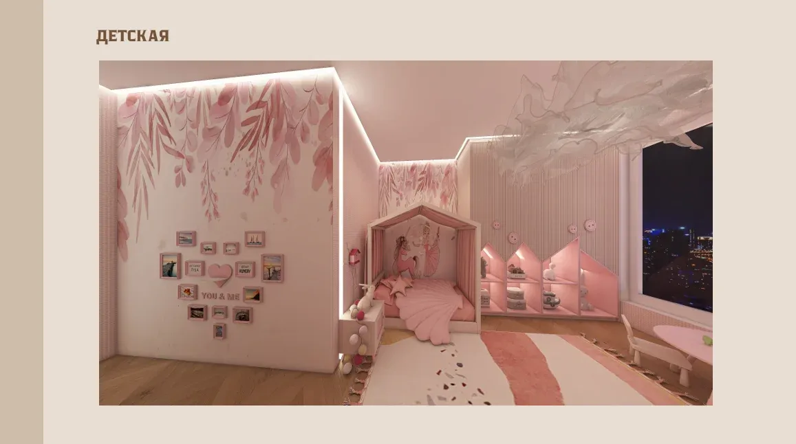 Jana Urpak Penthouse — 9