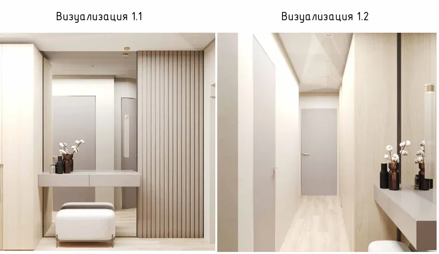 Dream City Apartments — 1