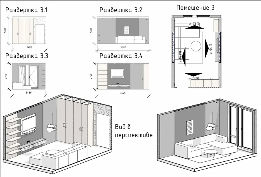 From design to work on site