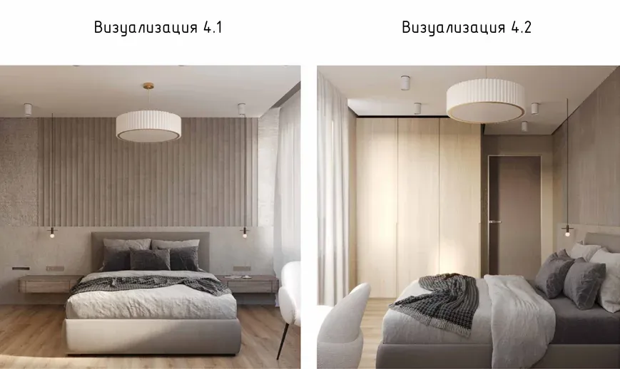 Dream City Apartments — 6